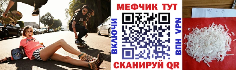 Наркотические вещества Елизаветинская Гашиш  COCAIN  A PVP  omg как зайти  Меф мяу мяу 