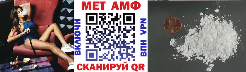 Амфетамин VHQ  Елизаветинская 