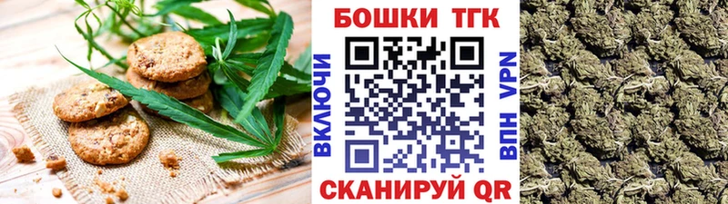 Еда ТГК марихуана дарнет шоп Елизаветинская