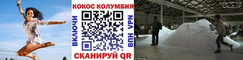 закладка  Елизаветинская  Кокаин Колумбийский 