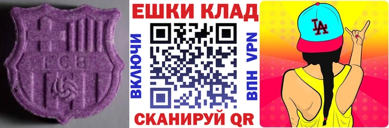 Ecstasy бентли  Елизаветинская 