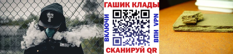 ГАШ 40% ТГК Елизаветинская