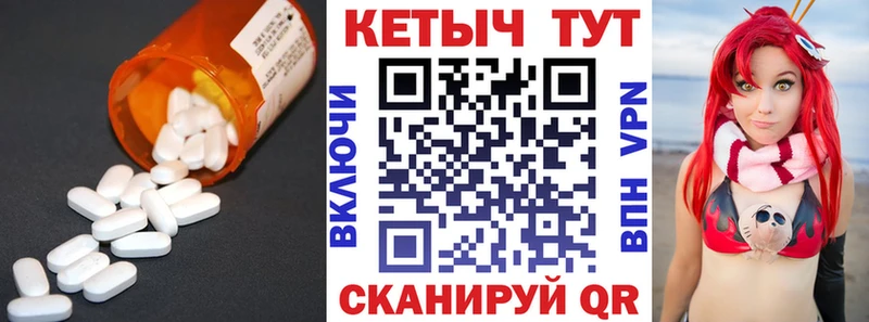 КЕТАМИН ketamine Елизаветинская