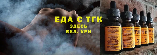 первитин Магас