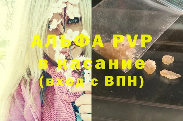 первитин Магас