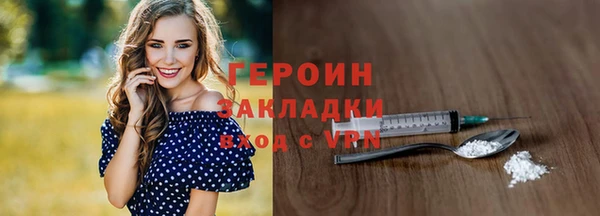 первитин Магас