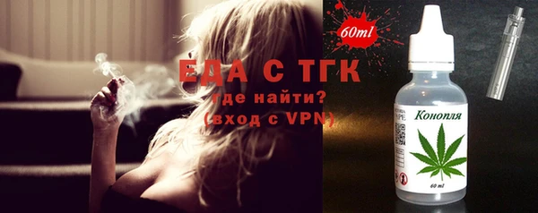первитин Магас