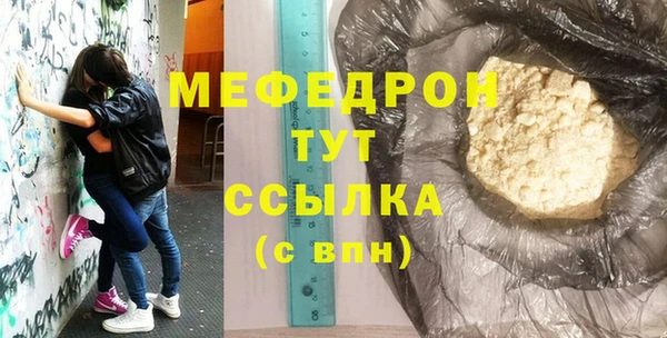 первитин Магас