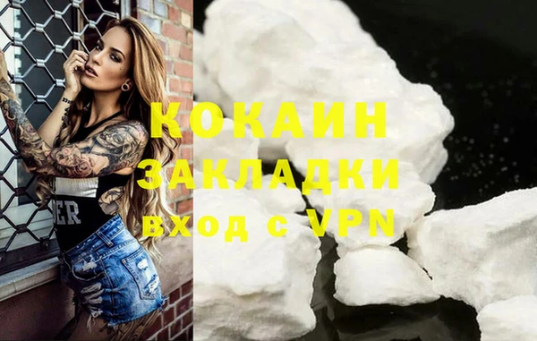 первитин Магас