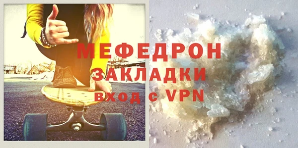 СК Майский