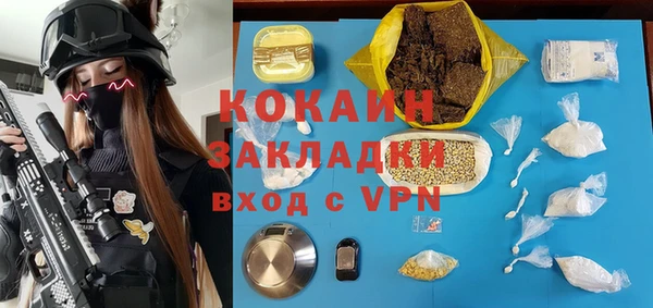 первитин Магас