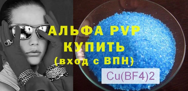 apvp Магадан
