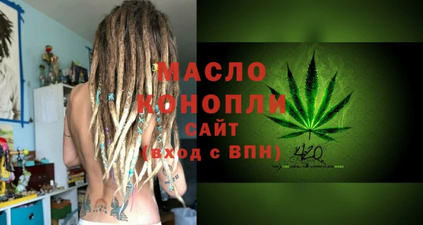 первитин Магас