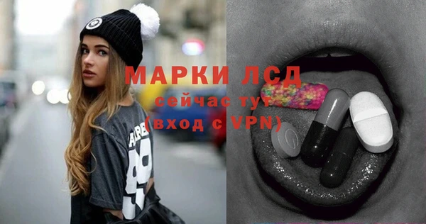 первитин Магас
