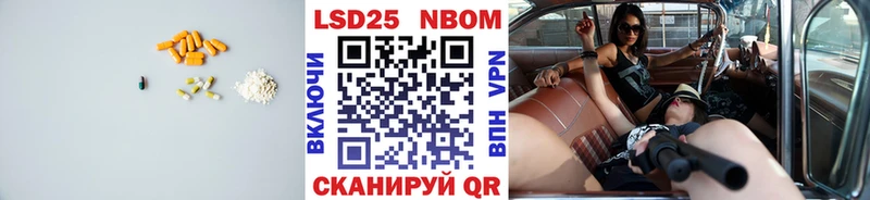 MEGA ссылки  Елизаветинская  Лсд 25 экстази кислота 