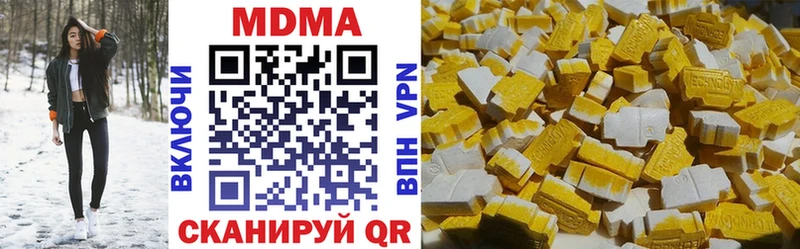 магазин продажи наркотиков  Елизаветинская  omg ТОР  МДМА crystal 