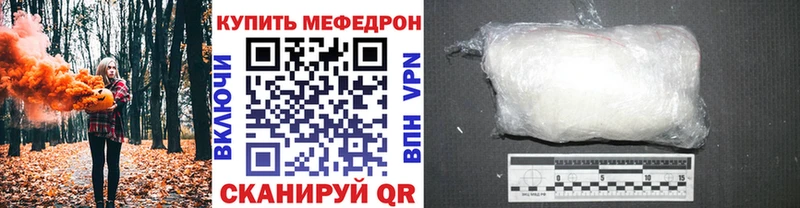 Мефедрон 4 MMC hydra зеркало Елизаветинская наркотики