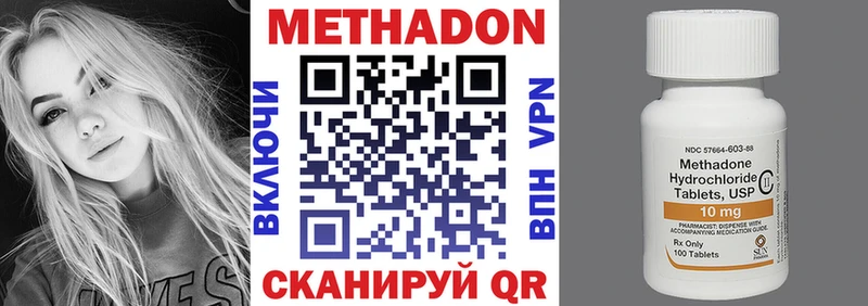 MEGA маркетплейс  Елизаветинская  Метадон белоснежный 
